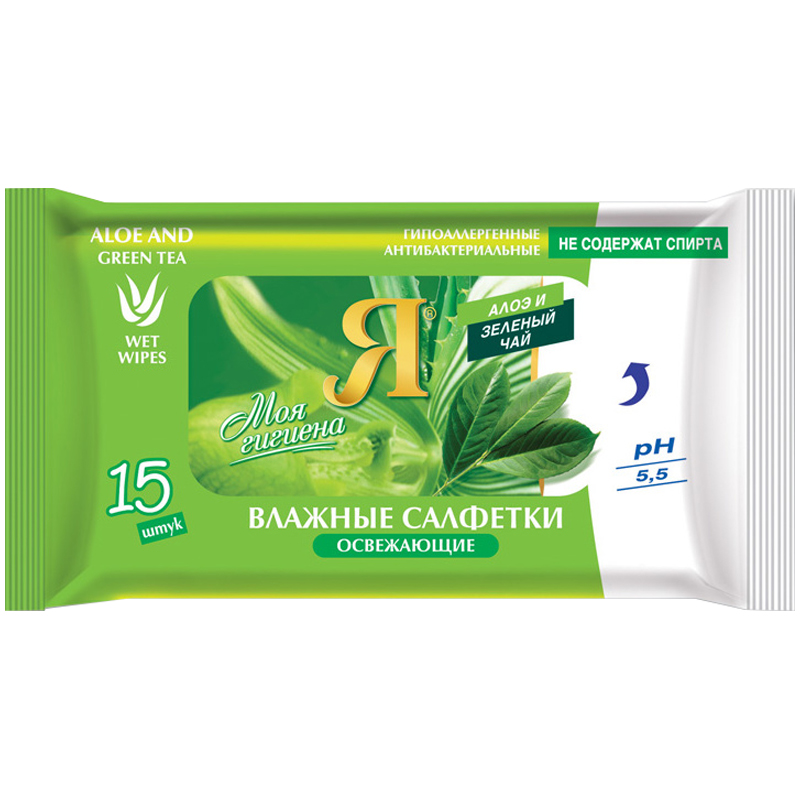 Салфетки влажные Я, 15*20см, 15шт., освежающие, алоэ и зеленый чай