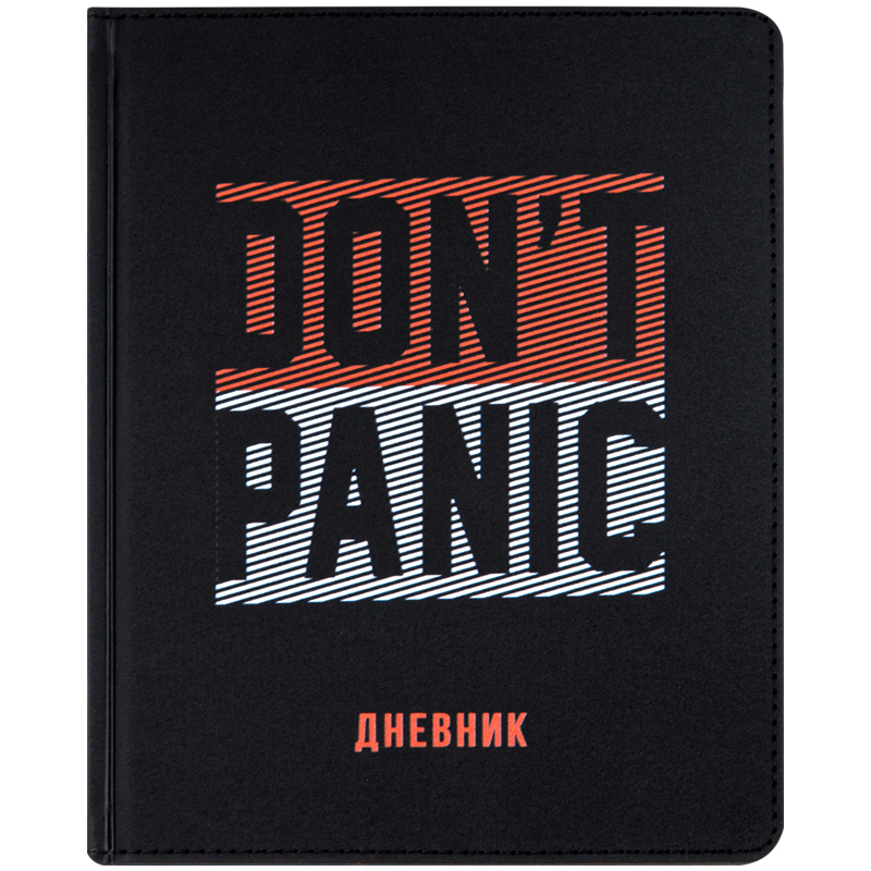 Дневник 1-11 кл. 48л. (твердый) ArtSpace "Don't panic", иск. кожа, ляссе, печать