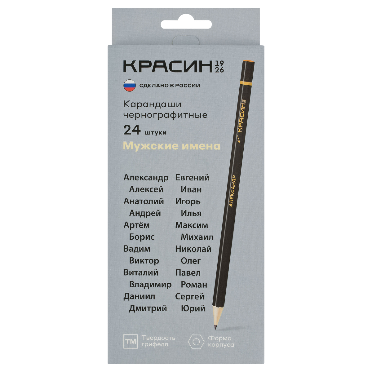 Карандаши ч/г Красин "Мужские имена" ТМ (НВ), шестигр., заточен., ассорти, карт. упаковка., европодвес