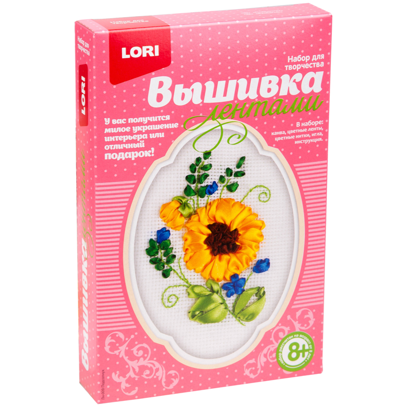 Вышивка лентами Lori "Подсолнух"