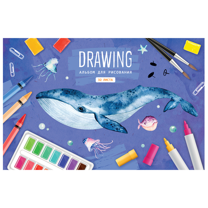 Альбом для рисования 32л., А4, на скрепке ArtSpace "Рисунки. Watercolor whale", эконом