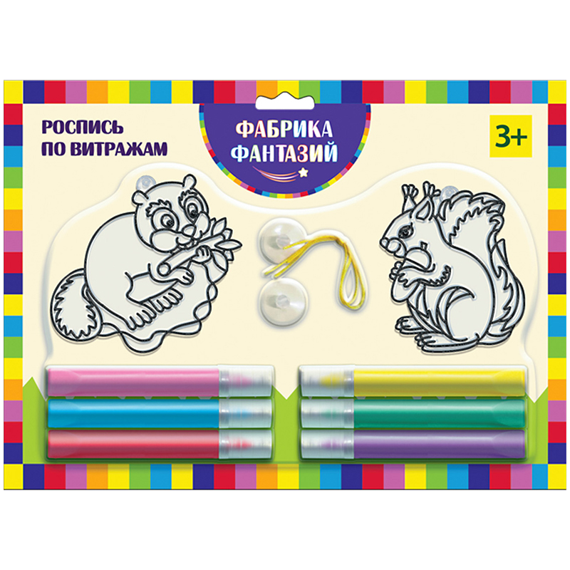 Набор для росписи витража Фабрика фантазий "Белочка и бобер", блистер