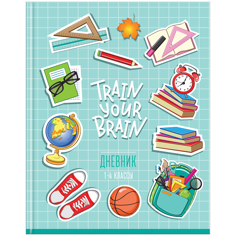 Дневник 1-4 кл. 48л. ЛАЙТ "Train your brain", матовая ламинация, выборочный УФ-лак, конгрев