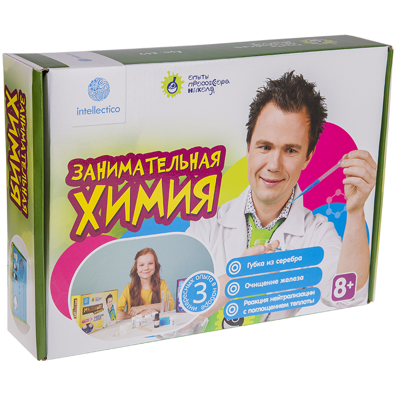 Набор для опытов Intellectico "Опыты профессора Николя. Занимательная химия", картонная коробка