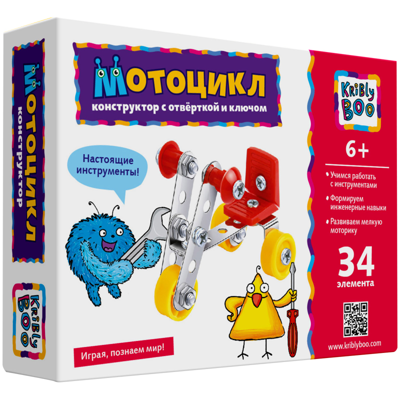Конструктор металлический Kribly Boo "Мотоцикл", с отверткой и ключом, 34 эл., картонная коробка
