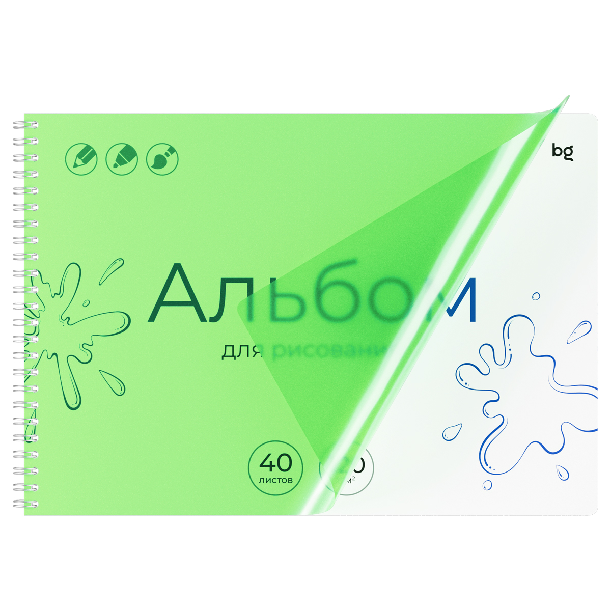 Альбом для рисования 40л., А4, на гребне BG "Однотонный. Зеленый", пластиковая обложка, 120г/м2