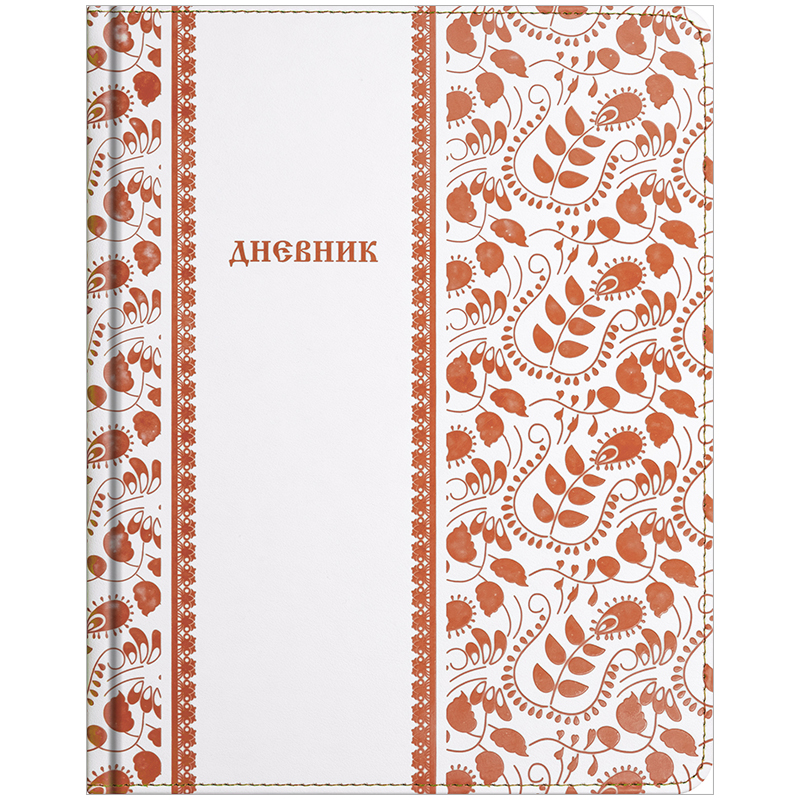 Дневник 1-11 кл. 48л. (твёрдый) "Double color -Красный", иск.кожа, тон. блок, ляссе