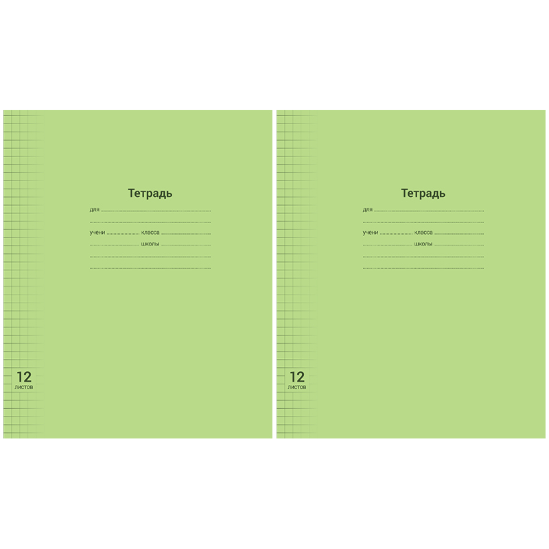 Тетрадь 12л., клетка ArtSpace "Однотонная. Линовка-Зеленая"