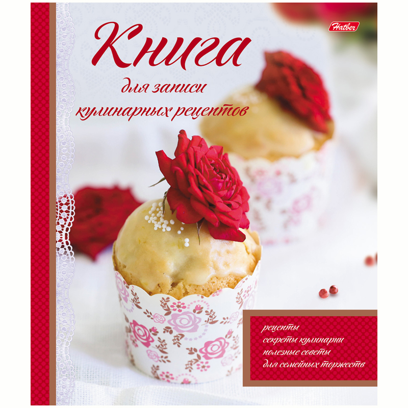 Книга для записи рецептов 80л. А5 7БЦ на кольцах "Сладкое искушение", 5 цветных разделителей