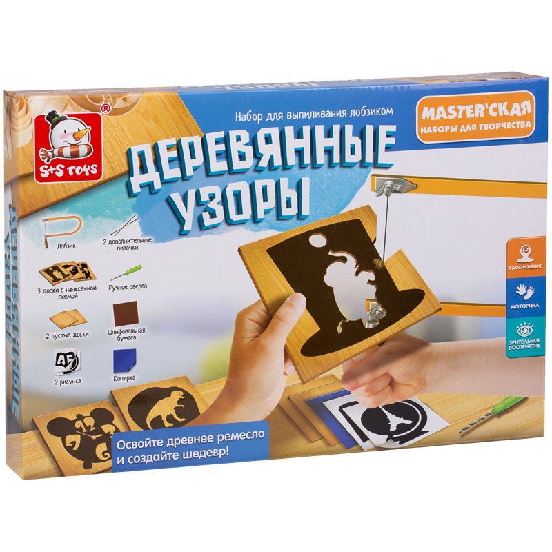 Набор для выпиливания лобзиком S+S toys "Деревянные узоры"-6