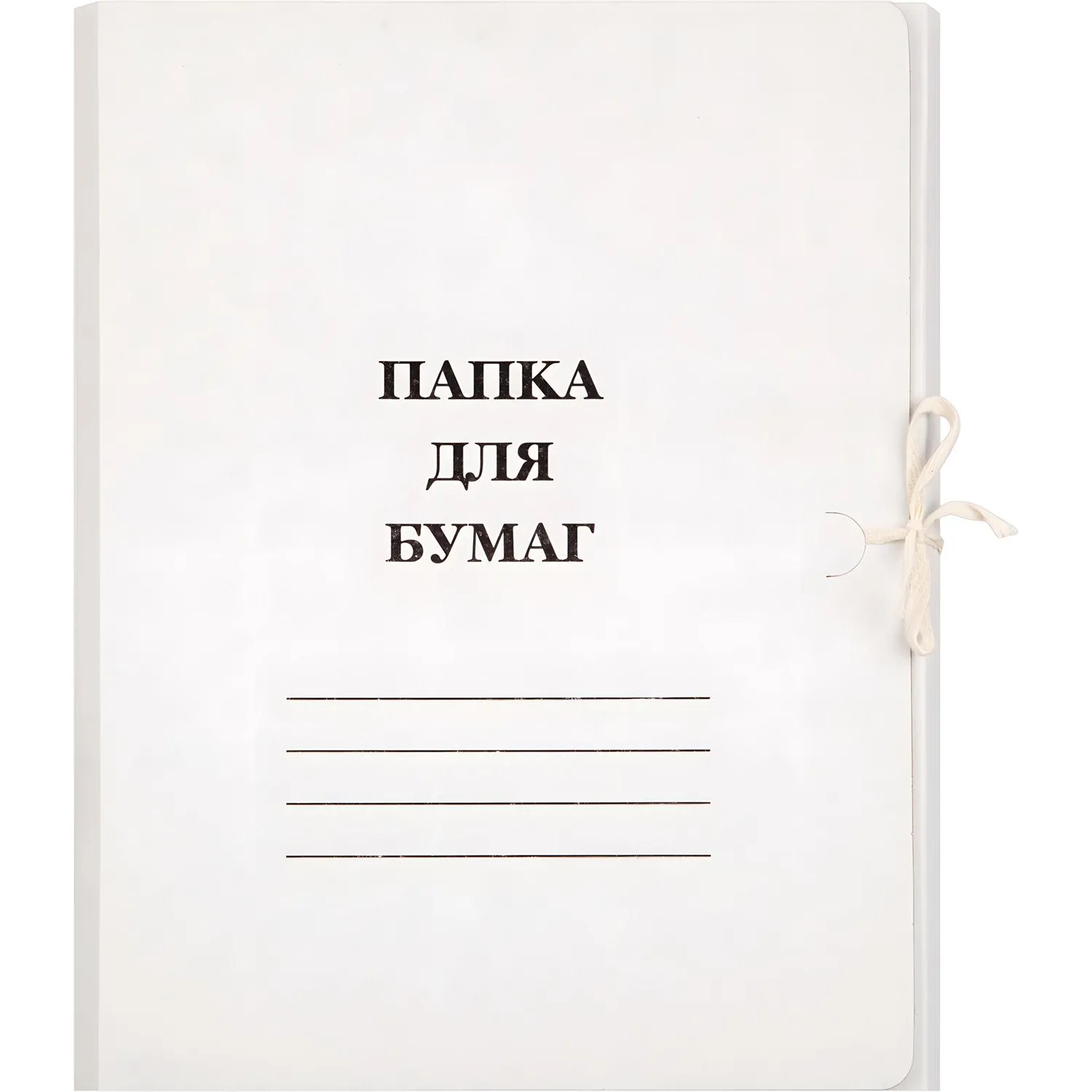 Папка с завязками 220г/м2 немелованная, 20 шт/уп