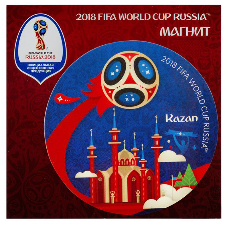Магнит FIFA 2018 "Казань", виниловый