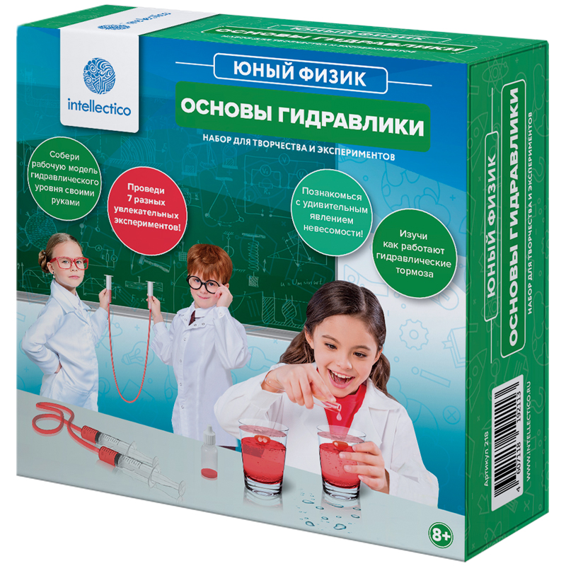 Набор для опытов Intellectico "Юный физик. Основы гидравлики", картонная коробка