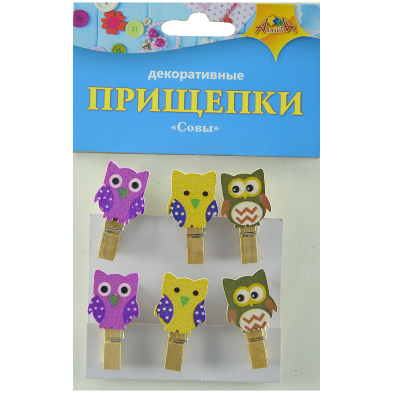 Прищепки декоративные Апплика "Совы", 6шт.