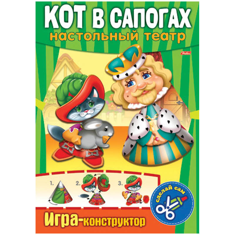 Игра-конструктор А4 Настольный театр Hatber "Кот в сапогах"