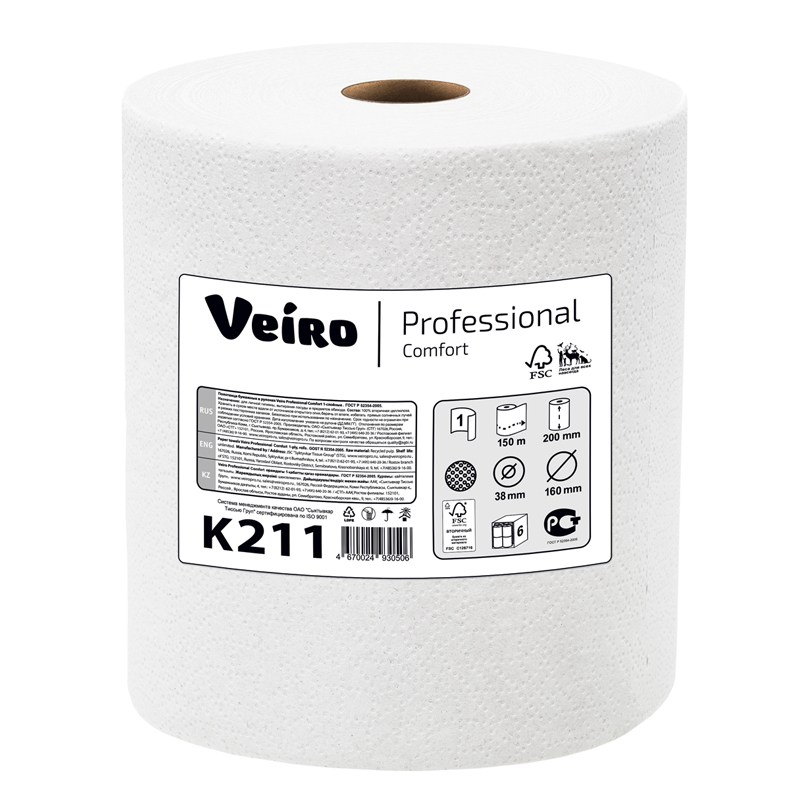 Полотенца бумажные в рулонах Veiro Professional "Comfort", 1-слойные, 150м/рул, цвет натуральный