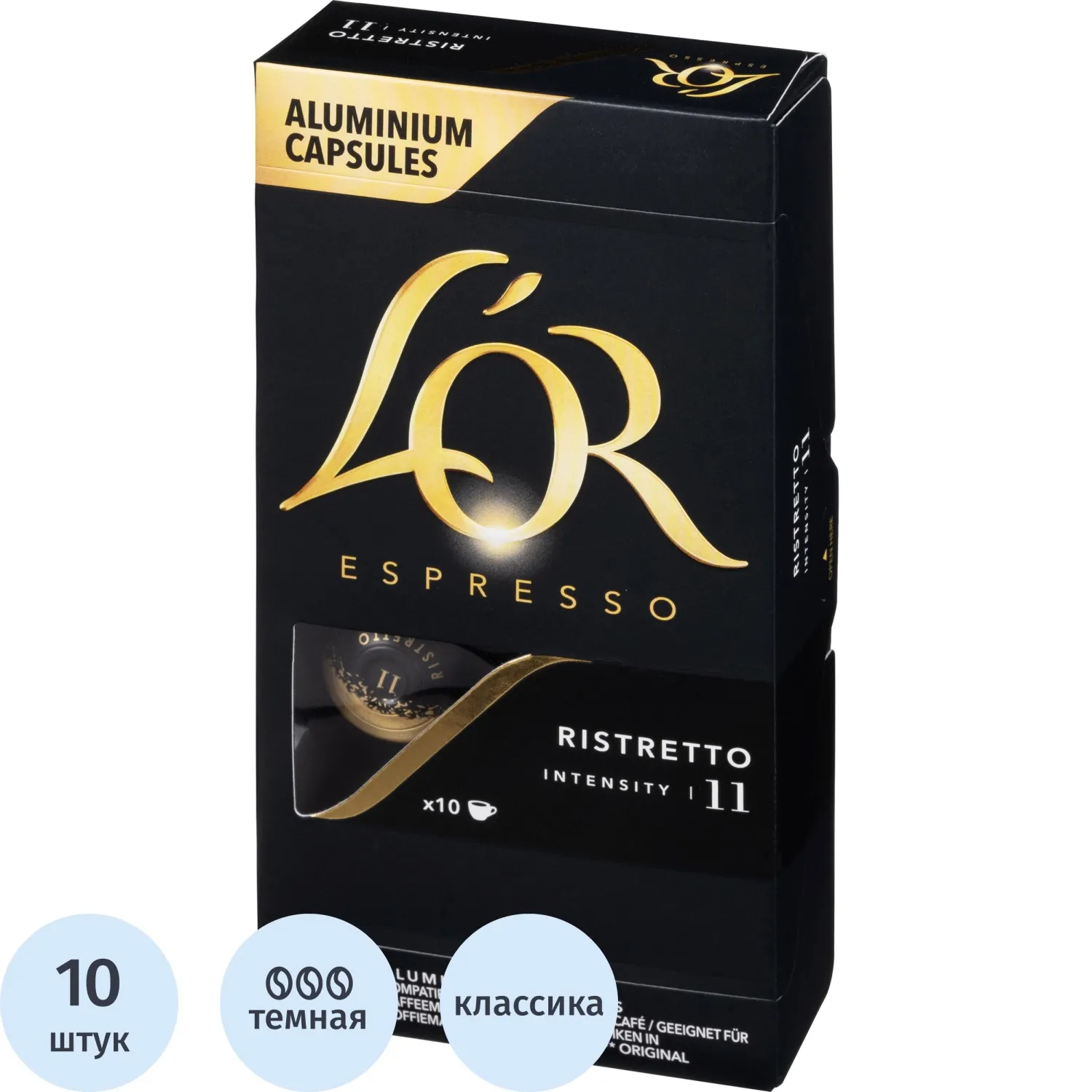 Кофе в капсулах L'OR Espresso Ристретто, 10шт/уп