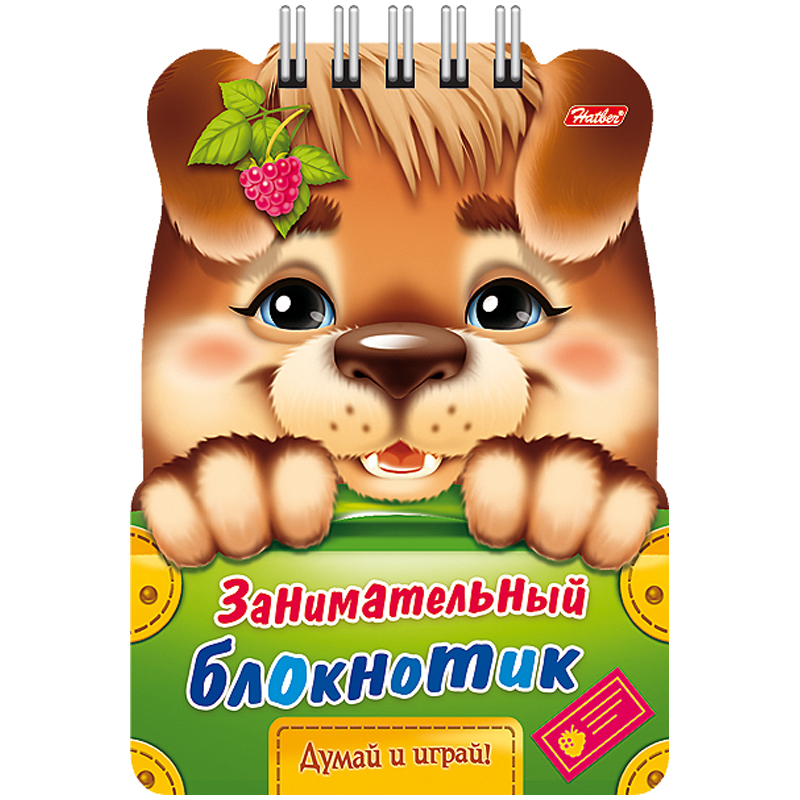 Книжка-задание, А6, Hatber "Занимательный блокнотик - Щенок", 32стр., фигурная высечка