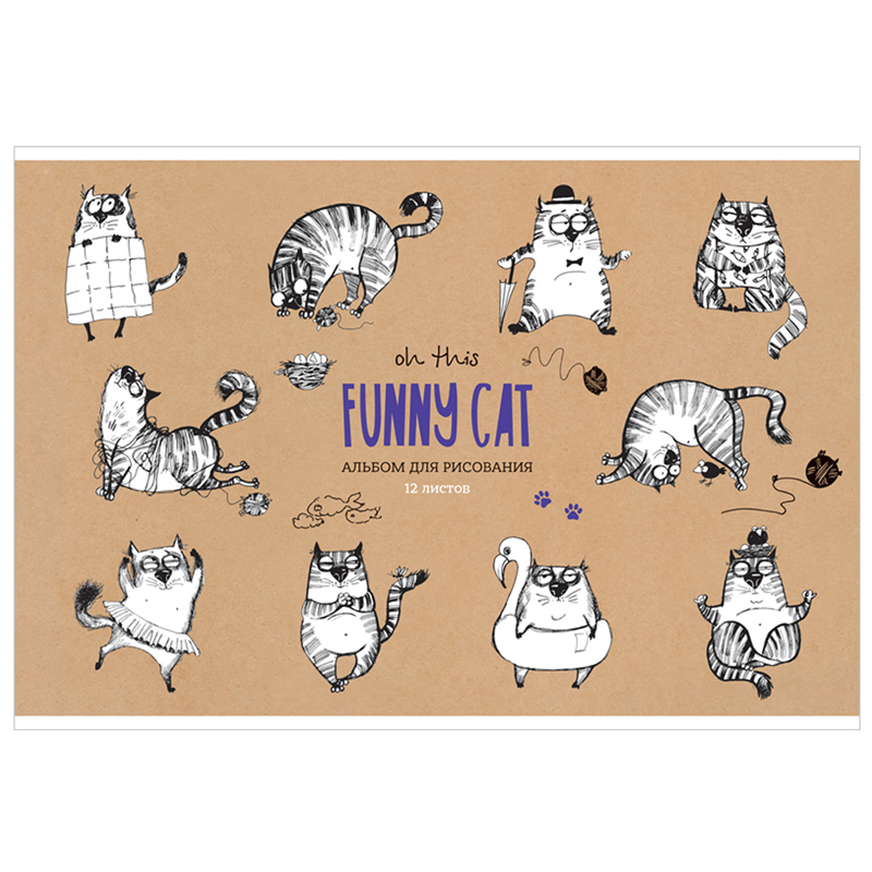 Альбом для рисования 12л., А4, на скрепке ArtSpace "Рисунки. Funny cats"