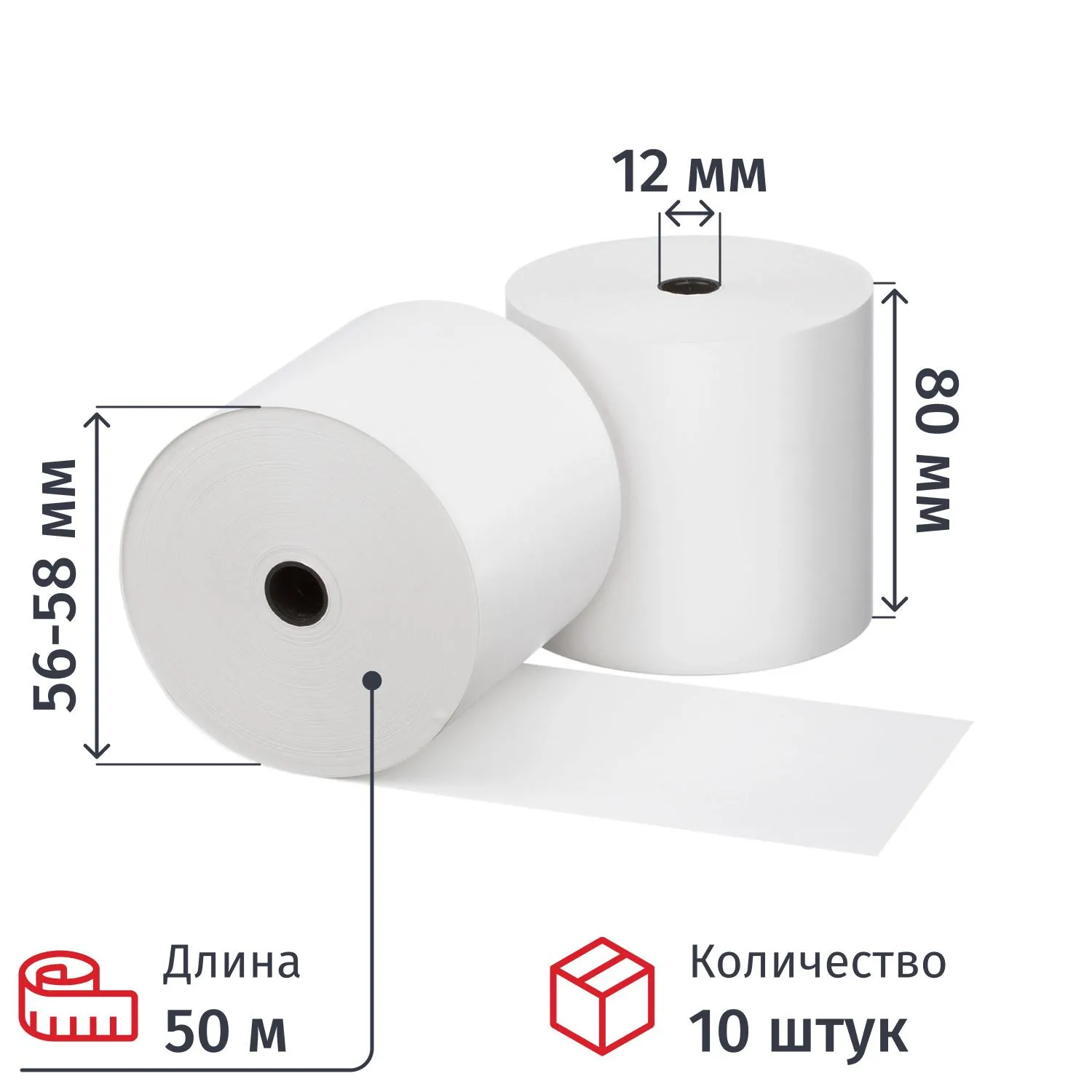 Ролики для касс Комус 80х80х12 (50м) из т/б 10шт/уп., 7уп/кор  