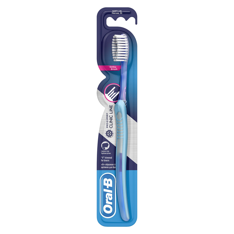 Зубная щетка Oral-B Pro-Expert Clinic Line Ortho, (ПОД ЗАКАЗ)