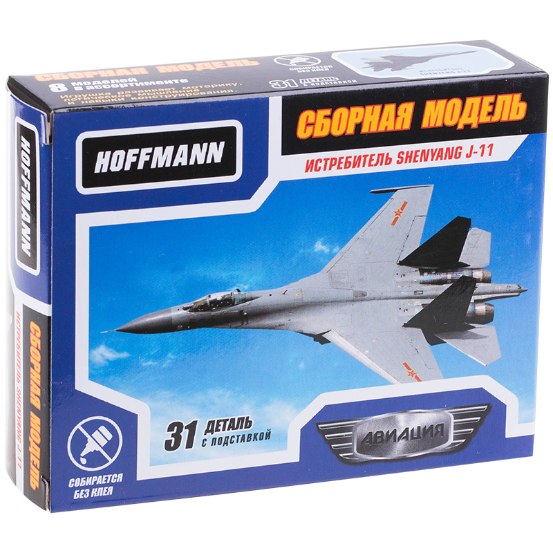 Модель для сборки Hoffmann "Истребитель Shenyang J-11", масштаб 1:72