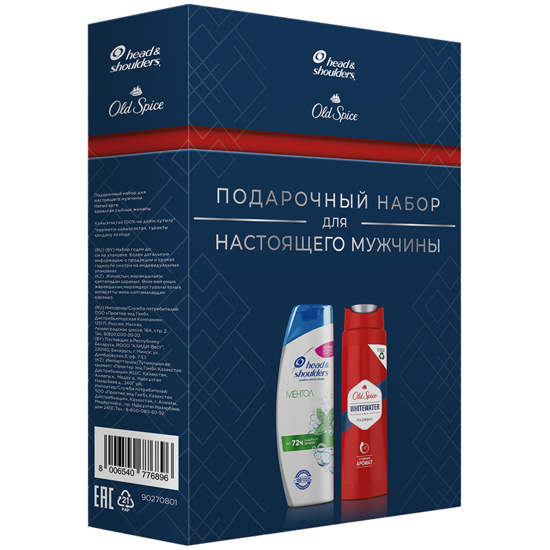 Подарочный набор Шампунь против перхоти Head&Shoulders , ментол 200мл+Old Spice WhiteWater Гель для душа 250мл
