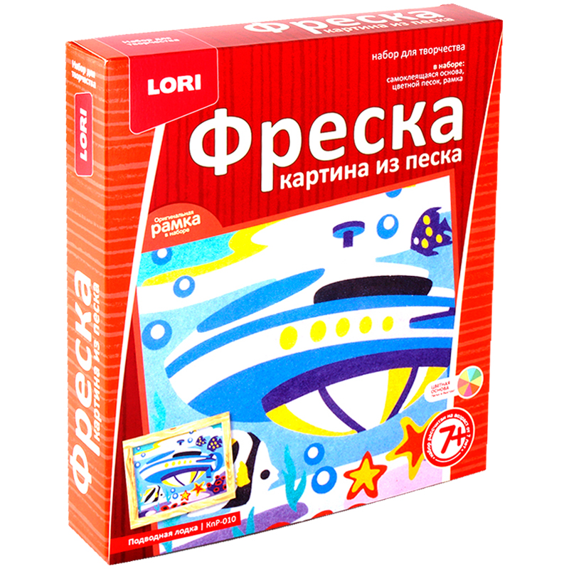 Фреска-картина из песка Lori "Подводная лодка", от 7-ми лет, картонная коробка