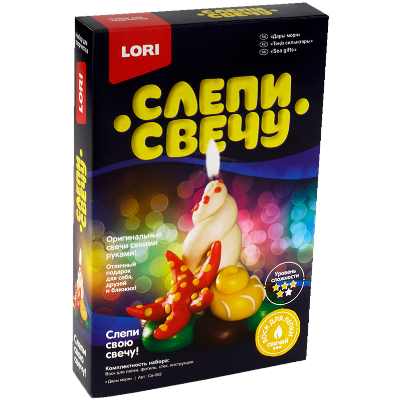Набор для изготовления свечей Lori "Слепи свечу. Дары моря", картонная коробка