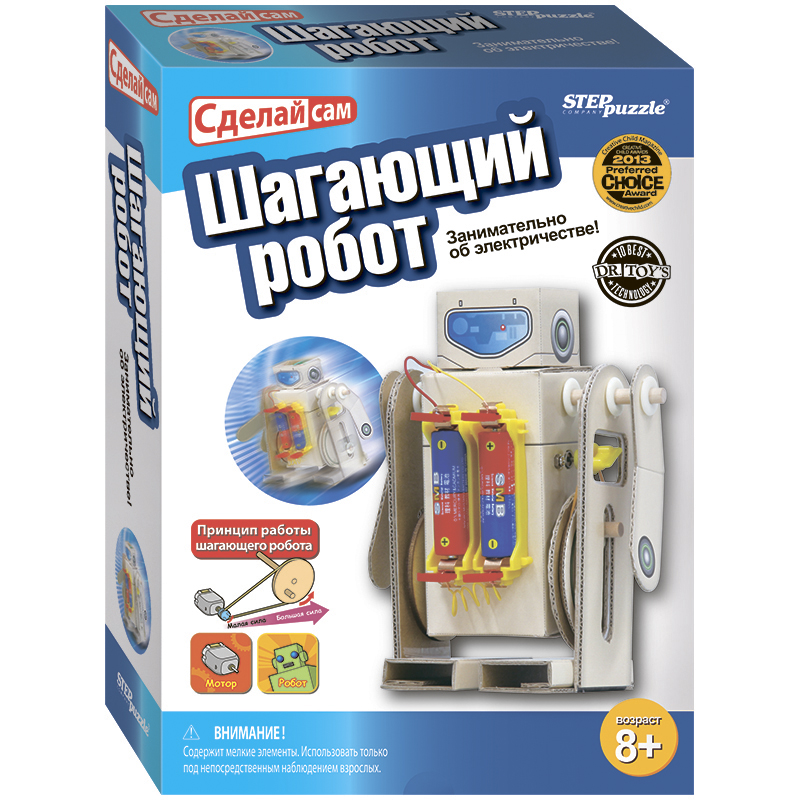 Набор для исследований "Сделай сам - Шагающий робот"