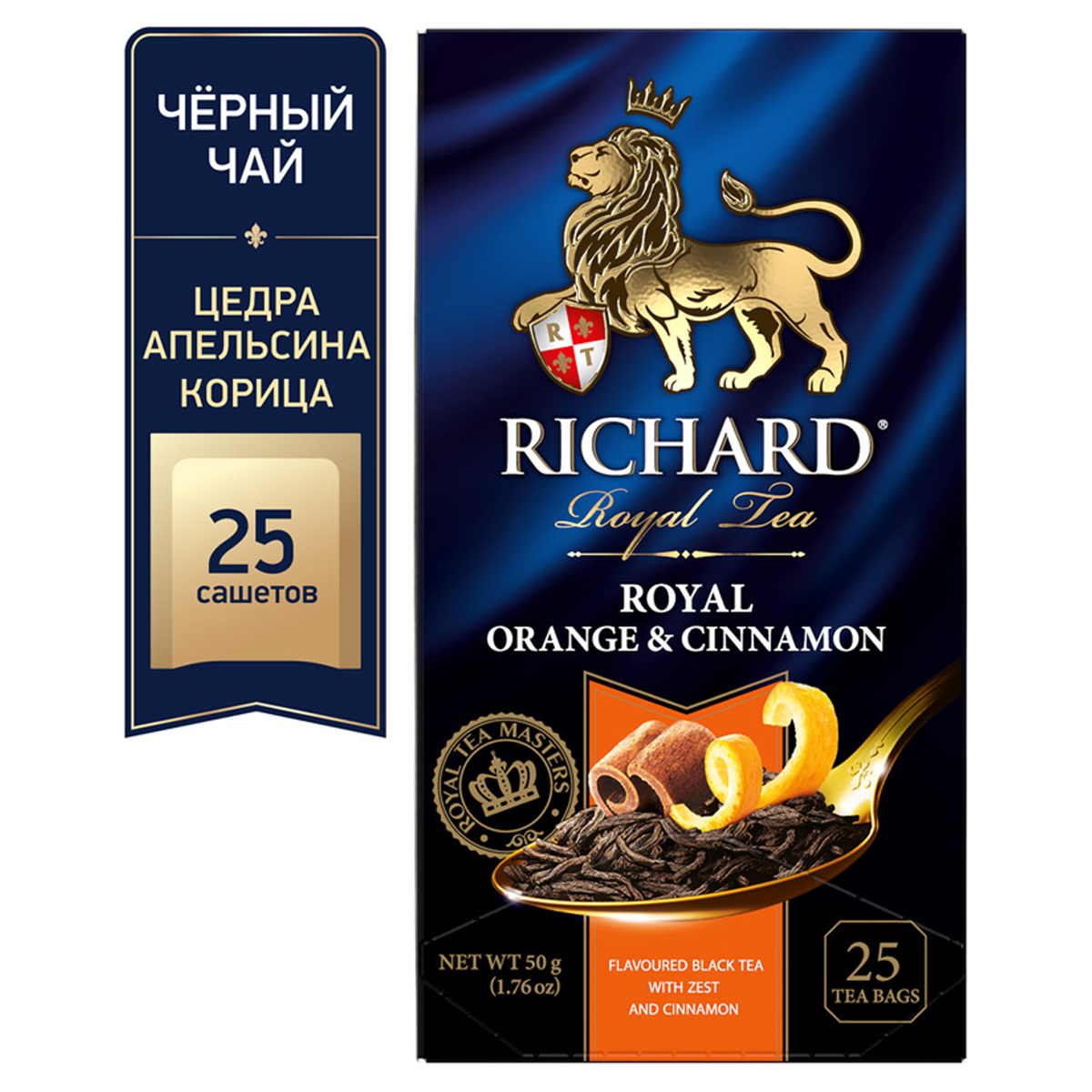 Чай Richard "Royal Orange & Cinnamon", черный с ароматом корицы и апельсина, 25 пакетиков по 2г