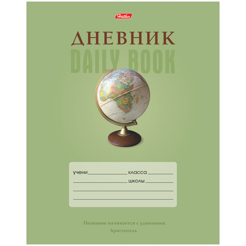 Дневник 1-11 кл. 40л. ЛАЙТ, "Классика"