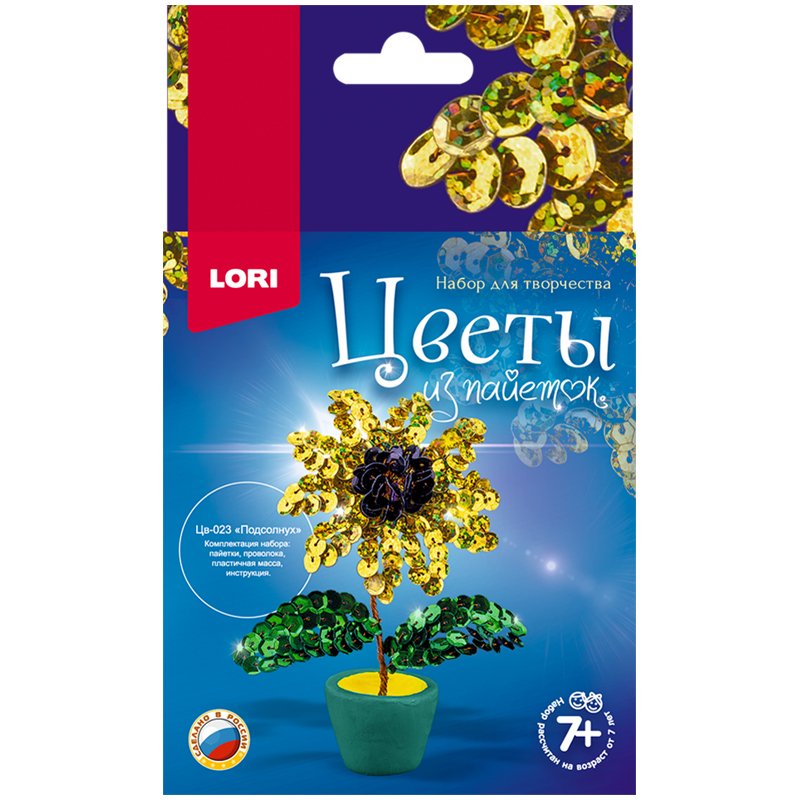 Цветы из пайеток Lori "Подсолнух"