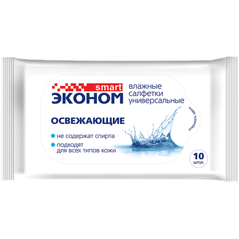Салфетки влажные Эконом Smart, 10шт, освежающие