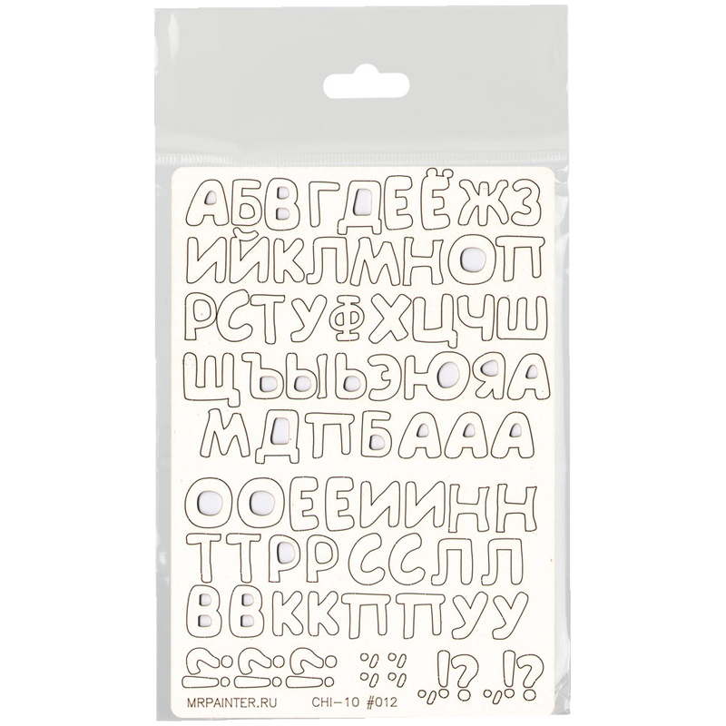 Чипборд Mr.Painter "Русский алфавит №1", 11,5*16,5см, картон, европодвес