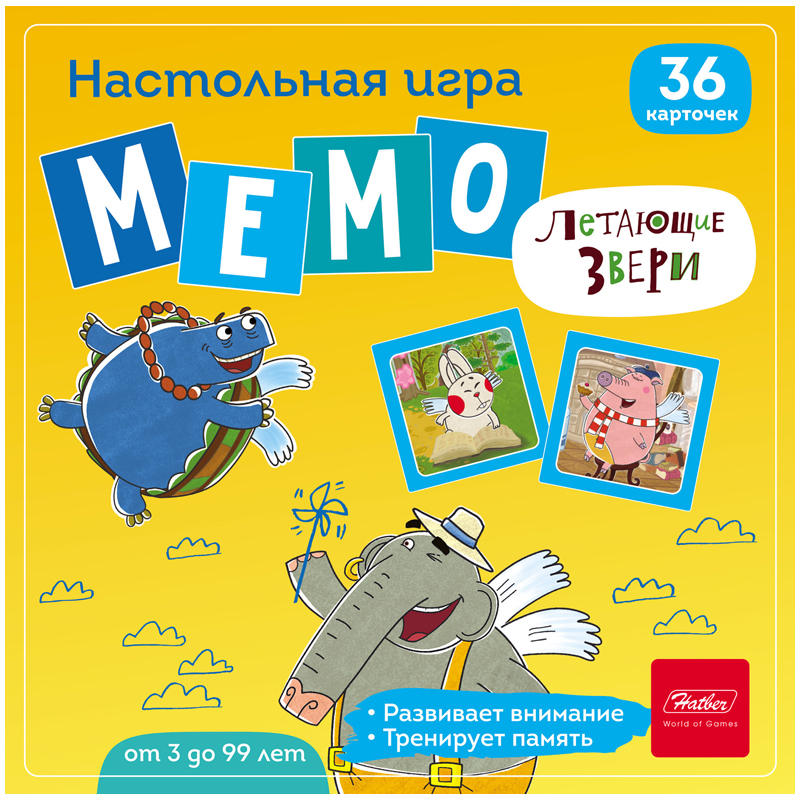 Игра настольная Hatber "Летающие звери" мемо, 36 карточек