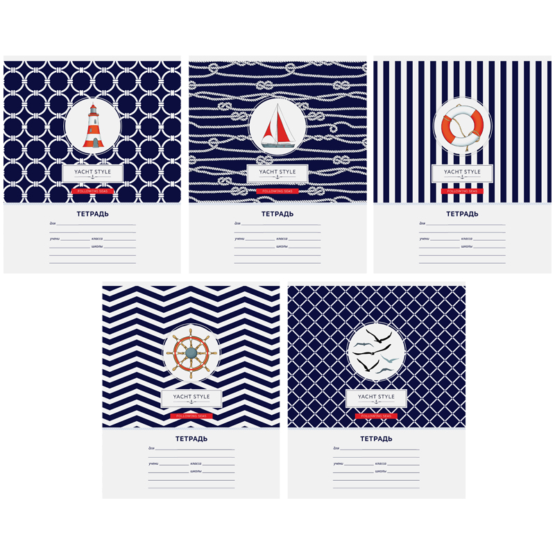 Тетрадь 18л., клетка ArtSpace "Стиль. Yacht style"