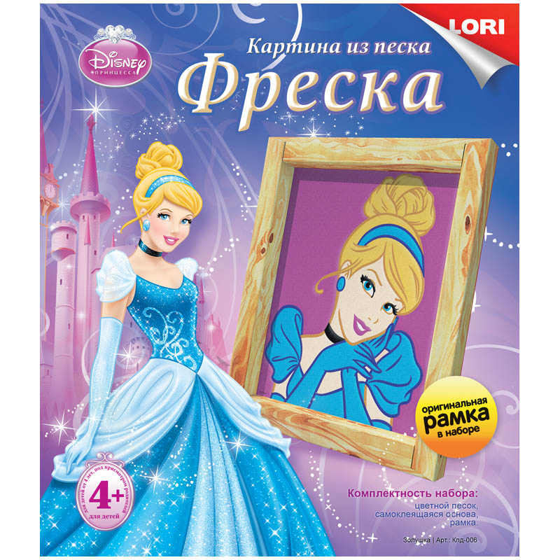 Фреска-картина из песка Lori "Disney. Золушка", от 4-х лет, картонная коробка