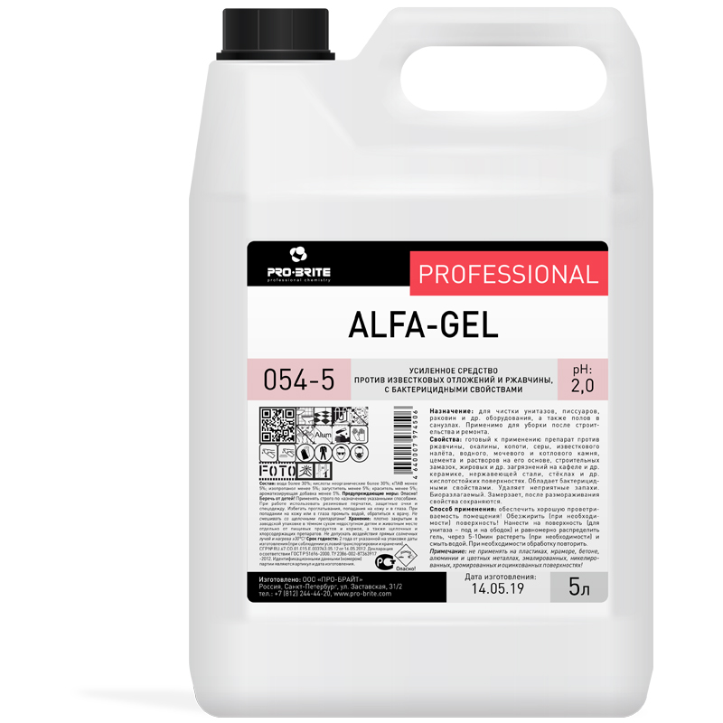 Средство для уборки санит. помещений от извест. налета и ржавчины PRO-BRITE "Alfa-gel", 5л, гель, кислотное, концентрат