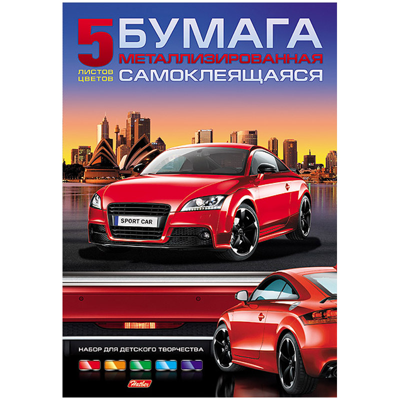 Цветная бумага самоклеящаяся A4, Hatber "АвтоЛюкс", 5л., 5цв., металлизированная, в папке
