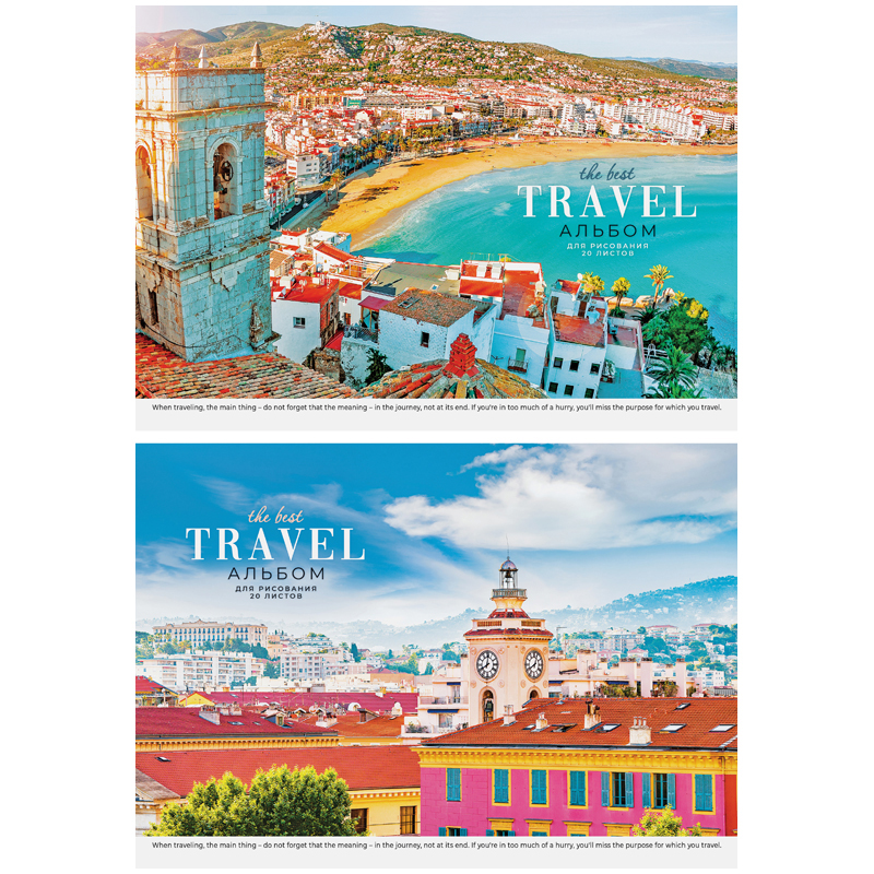 Альбом для рисования 20л., А4, на склейке ArtSpace "Путешествия. The best travel"
