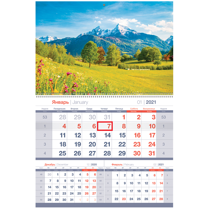 Календарь квартальный 1 бл. на 1 гр. OfficeSpace Mono premium "Альпийское утро", с бегунком, 2021г.