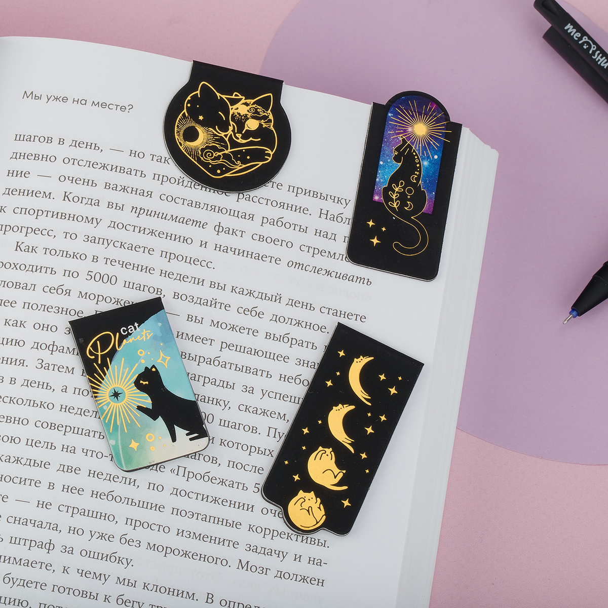УЦЕНКА - Закладки магнитные для книг, 4шт., MESHU "Moon cat", софт-тач, фольга (осн 365924)