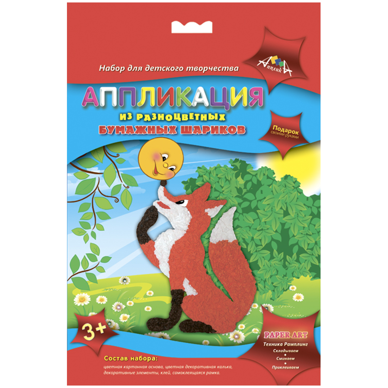 Аппликация из бумажных шариков "Колобок", объемная