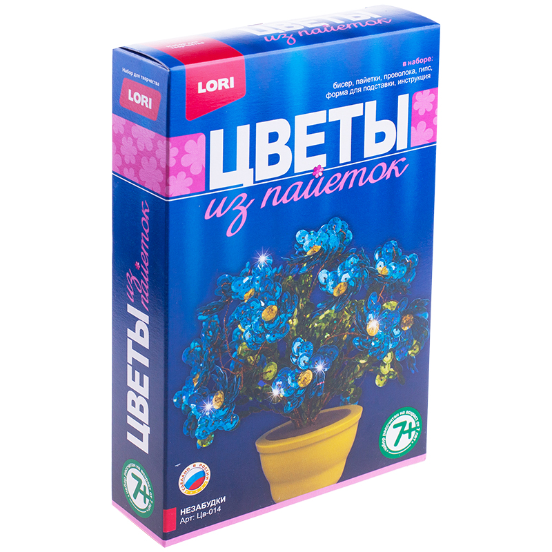 Цветы из пайеток Lori "Незабудки"
