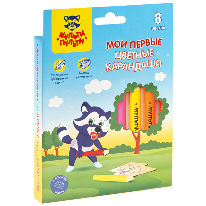 Карандаши цветные Мульти-Пульти "Мои первые цветные карандаши", 08цв., утолщенные, короткие, точилка, картон
