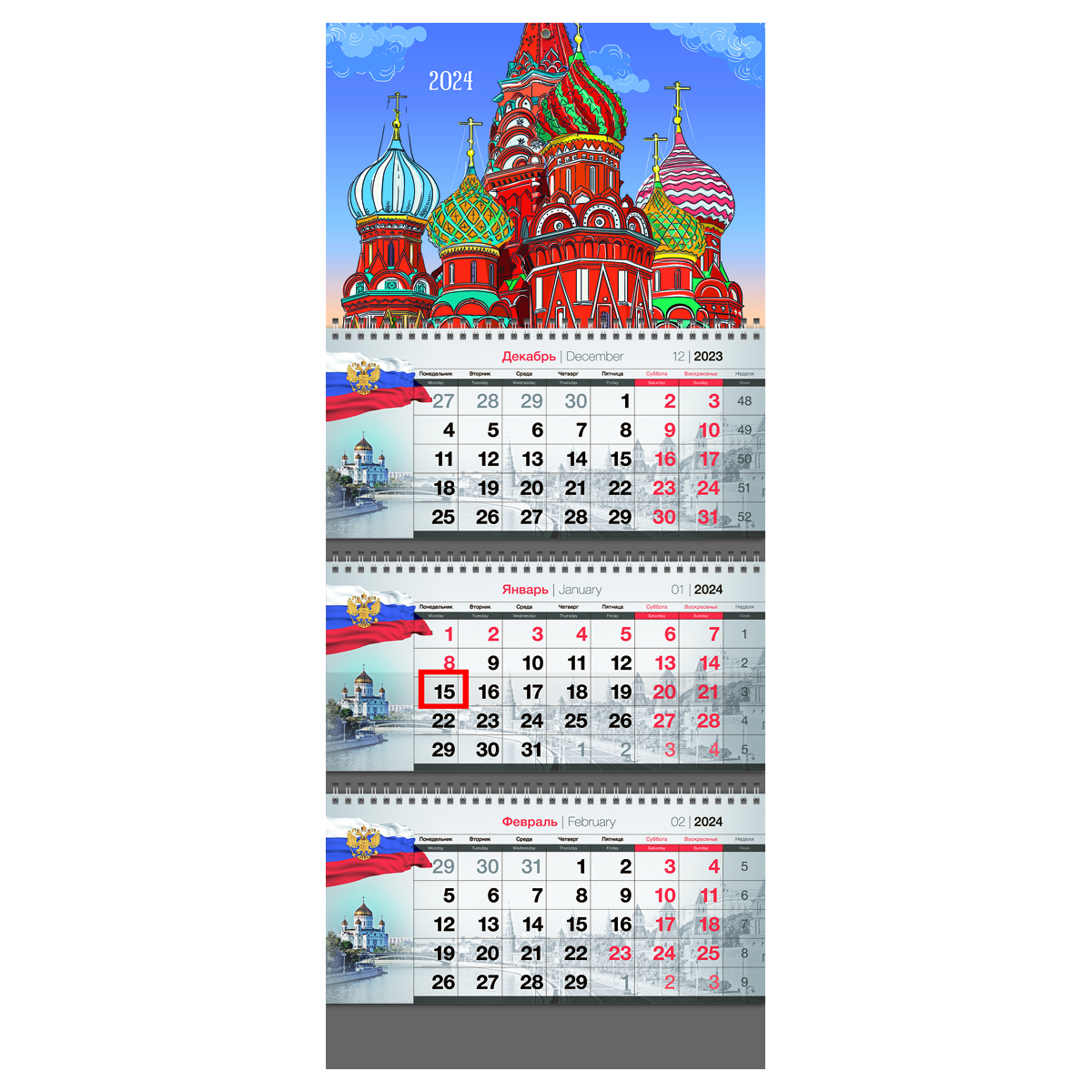 Календарь квартальный 3 бл. на 3 гр. OfficeSpace Standard "Россия", с бегунком, 2024г.