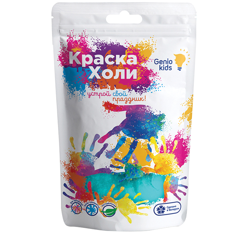Краска Холи Genio Kids, ассорти