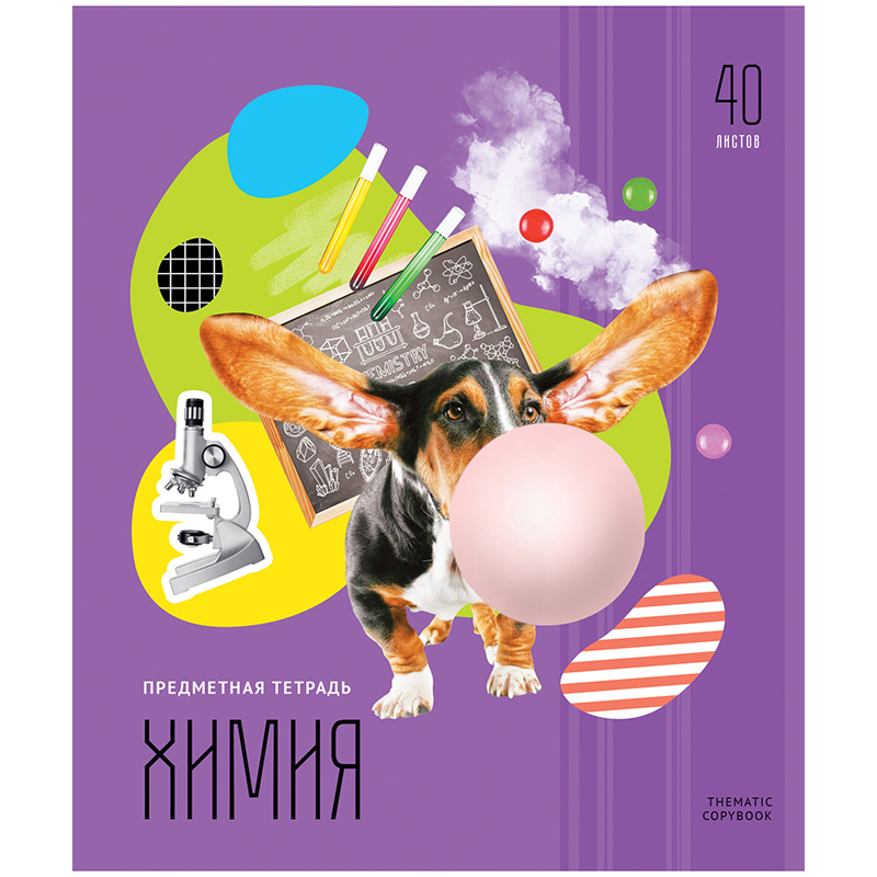 Тетрадь предметная 40л. ArtSpace Химия