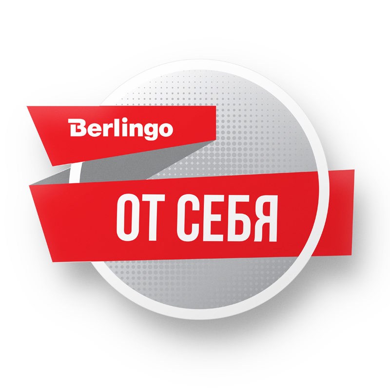 Наклейка на дверь Berlingo "От себя"_2019
